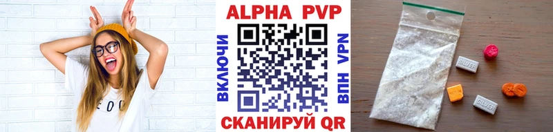 omg ONION  дарнет шоп  Муравленко  Alpha PVP СК КРИС 