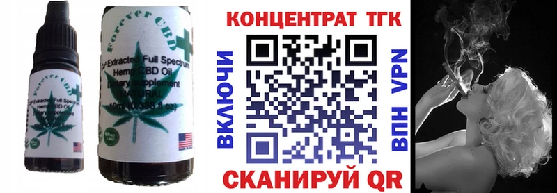 Cannafood конопля Муравленко