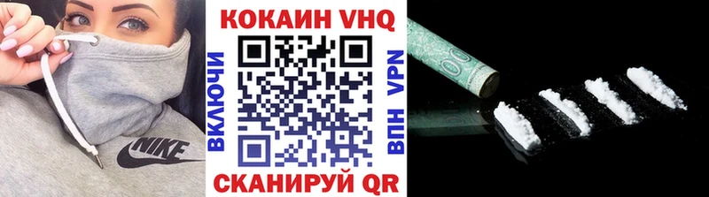 даркнет формула  Муравленко  Cocaine Fish Scale 