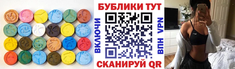 купить наркотик  Муравленко  даркнет Telegram  Экстази Philipp Plein 