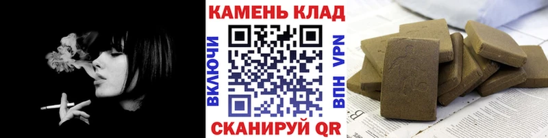 ГАШИШ хэш  Муравленко 