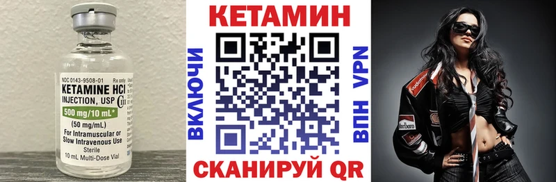 закладки Муравленко Кетамин ketamine