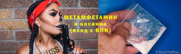 первитин Алзамай
