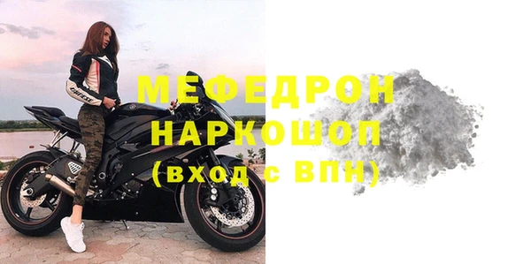 мефедрон VHQ Алексин