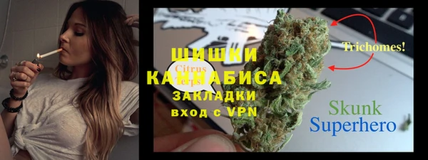 мефедрон VHQ Алексин