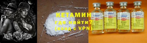 кристаллы Горно-Алтайск