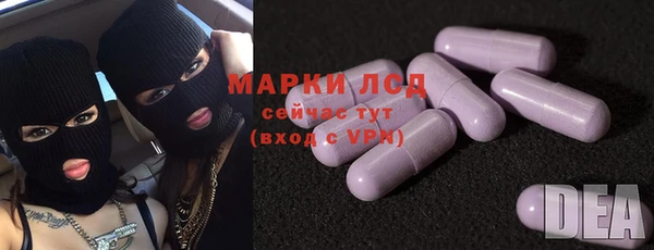мефедрон VHQ Алексин