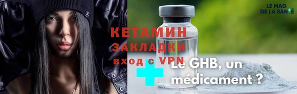 спайс Горняк