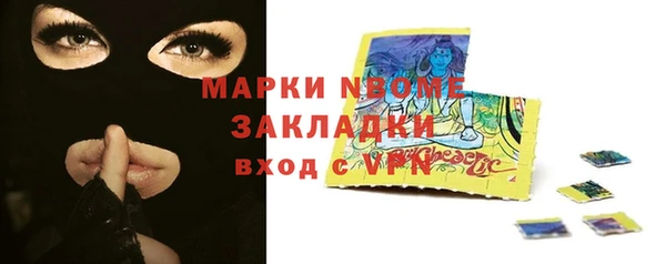 прущая мука Костерёво