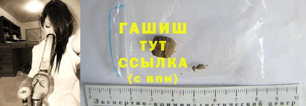 мефедрон VHQ Алексин
