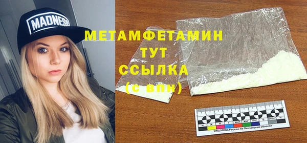 первитин Алзамай