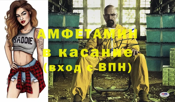 мефедрон VHQ Алексин