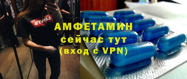 мефедрон VHQ Алексин