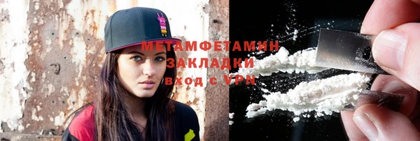 мефедрон VHQ Алексин