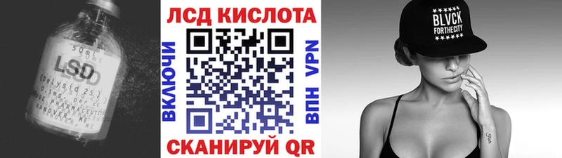 наркошоп  Муравленко  LSD-25 экстази кислота 
