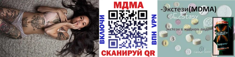блэк спрут ONION Муравленко MDMA Molly