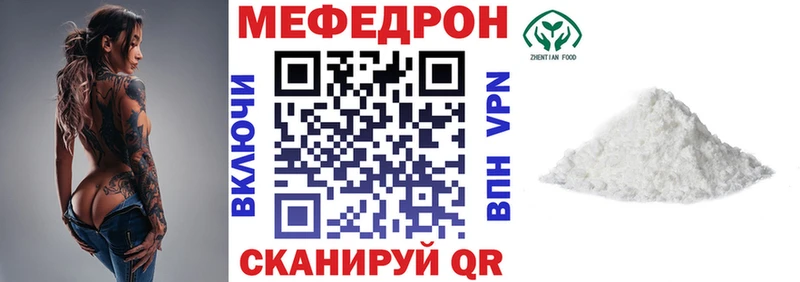 мориарти официальный сайт  Муравленко  Меф мяу мяу 