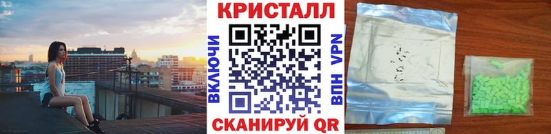 Метамфетамин пудра  купить закладку  Муравленко 