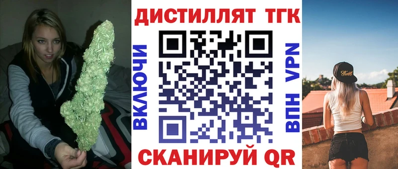 ТГК гашишное масло  Муравленко 
